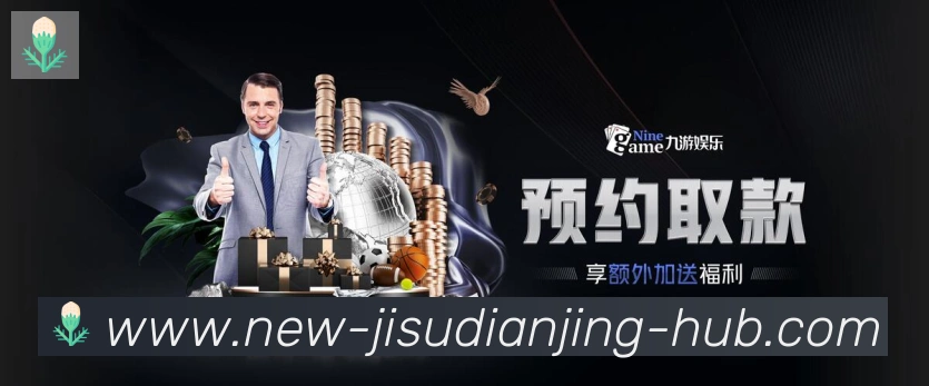 极速电竞服务体系